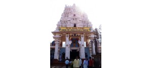 ஸ்ரீ சுப்பிரமண்யம் - கர்நாடகா